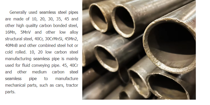 석유 및 가스 운송을 위한 원활한 파이프